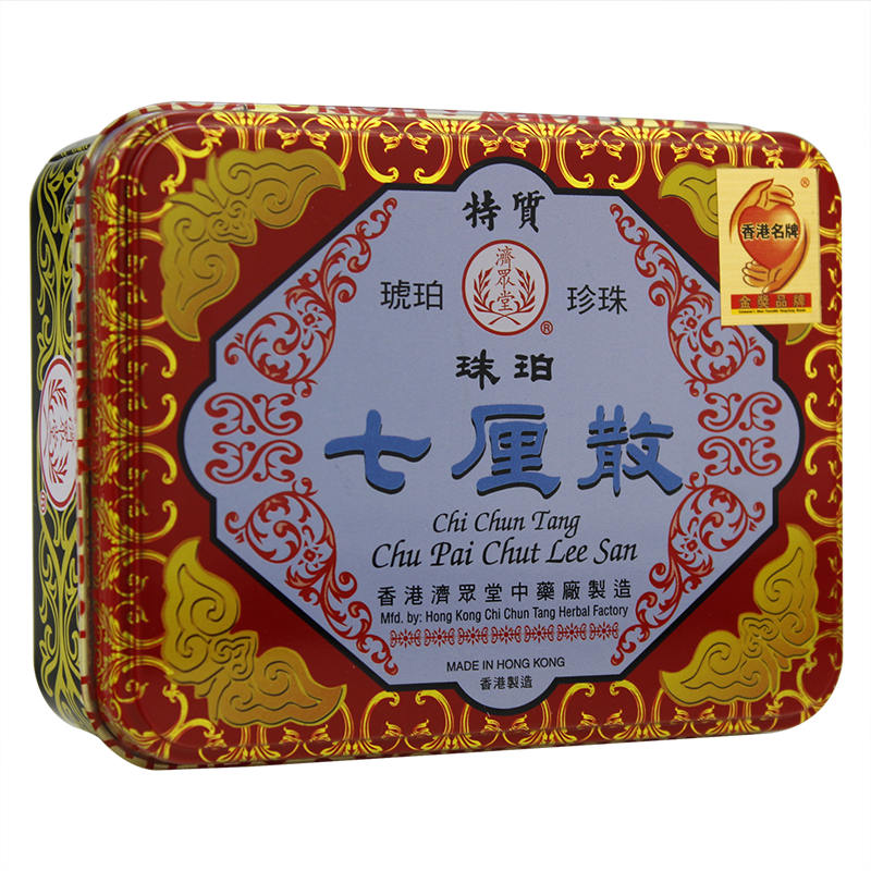 香港济众堂 珠珀七厘散 6*350mg